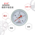 红旗牌仪表Y-100Z轴向压力表卧式安装气压表水压表真空压力表 0~1.6MPa