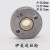 LISM手持激光焊送丝轮送丝机配件U型焊铝V型六孔伟业可定制 激光焊送丝轮1.2-1.6V型