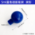 玻璃刻度移液管滴管硅胶帽吸头吸管橡胶胶头乳胶吸水球吸球实验室 蓝色硅胶吸球5ml