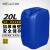 威佳（Wellguard）20L废液收集桶 耐酸碱耐腐蚀实验室废液桶蓝色