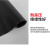 铦铓绝缘橡胶垫配电室高压胶板胶皮毯电房电厂用5kv 10kv 35kv 黑色平面 尺寸1*4.5米 厚10mm 30kv