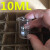 定制适用小烧杯50ml实验器材玻璃瓶加厚透明调酒杯耐高温小量杯带刻度 10ml