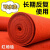 凯柏象KBX 红色1米宽x10米(5毫米厚) 加厚红地毯店铺门口整铺拉绒地垫KBX-DE-29