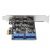 两口19PIN usb3.0前置PCIE转19针usb机箱卡5g扩展卡转接面板接口 两口19PIN USB3.0NEC