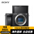 索尼-微单数码相机视频单机身黑色（实时眼部对焦智能追踪拍摄物体） ' 典雅黑 18105G长焦旅游套装