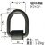 鑫士能 高强度焊接环焊接D型环吊环模具用吊环吊耳起重D型环吊环G80模锻 3/4/破断12吨 