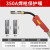 ABDT气保焊枪配件保护嘴喷嘴350A保护套200紫铜二保焊机大500导电咀 5只装350A紫铜变径长100mm