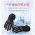 胜丽NITEX® 冬季防寒保暖工业防护手套防泼水均码  B913B黑色1付装