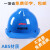 施工防砸工程建筑劳保防护头盔印字ABS加厚 蓝色 升级国标加厚款