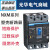 NXM昆仑3P4P空气开关NM1空开125A250A400A630A塑壳断路器380V 4p 50A