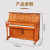 莫森(mosen)MS-125D立式钢琴 88键升级款家用专业演奏真钢琴1-10级 125CM 日韩系列