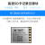 维特智能串口数据记录仪高速SD卡flash存储蓝牙BLE5.0黑匣子模块 JY-DATA LOG标准版无内存卡