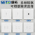 SETO 大阪无框CAT5E千兆网络超五类网络电话电视面板86型单双口墙壁插座面板 白色-单口网络