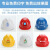 HKNA安全帽工地国标ABS工程施工安全帽建筑领导电工加厚防护安全帽 V型透气旋钮蓝色