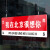 网红路牌门牌定制指示牌路标我在哪里重庆杭州南京苏州温州很想你 红色单面款贴牌（5毫米雪弗板） 60x18cm