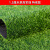 久聚和仿真草坪户外铺垫足球场幼儿园人工假草坪塑料铺垫草皮阳台人造草 1.5cm加密工程款2米宽*2.5米长/ 5平方
