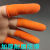 台达（DELTA）橙色麻点橡胶防滑一次性手指套颗粒指纹耐磨加厚乳胶防护点钞印刷 麻点防滑100只/中号M