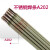 金桥焊材A202焊条316L不锈钢焊条316电焊条A202（316）  2.5mm（2.5公斤）