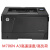 惠普  （HP） M706N M706DNA3黑白激光打印机 高负荷高速度网络 M706N网络版/单面打印 专票选项