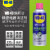 WD-40精密仪器电器清洁剂switch漂移修复套装主板线路清洗剂360ml SWITCH摇杆飘移清洁套餐