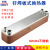 钎焊板式换热器不锈钢1-30匹冷热风冷空调蒸发板换冷凝器热交换器 2匹 B3-27-24板式换热器