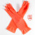 贸正乳胶手套劳保1双 柔韧耐用防水劳保工业 橡胶皮打扫清洁加长加厚型 L号MZS-R45