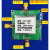 晶锦ADL5801 模块 双平衡有源混频器模块 上 下混频 下混频 巴伦 带6G巴伦