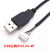 定制USB端子线数据线1.25/PH2.0/XH2.54-4P转接头延长线触摸屏线 USB公转PH2.0 1.5m
