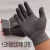 厂家12双尼龙13针劳保尼龙手套坯作业手套薄款贴手工作透气手套芯 灰色60双
