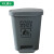定制适用垃圾桶黄色诊所废物回收加厚脚踏式污物桶摇盖专用利器盒 【灰色】40L脚踏/1个