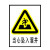 稳斯坦 WST1052 煤矿业标识牌 当心瓦斯必须戴矿工帽警告标志 安全指示牌 塑料板 鸣笛