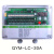 定制脉冲控制仪 30路输出脉冲控制器 12路可编程除尘控 QYM-LC-20/30A