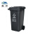 魅祥 塑料垃圾桶 户外分类垃圾桶 大号加厚环卫垃圾桶  120L加厚带轮 灰色(其他垃圾)