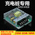 充电桩12V2A3A5A直流开关电源监控门禁PLC控制板DC工业变压器 12V 5A 60W