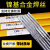 ERNi-1纯镍焊丝ERNiCr-3镍基合金焊丝ERNiCrMo-4C276625氩弧焊丝 ERNiCu-7氩弧焊丝-1.6mm