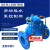 定制适用多功能水泵控制阀JD745X-16缓闭式止回阀DN100150250300350400 DN800