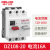 德力西电气（DELIXI ELECTRIC）DZ108-20/11 电机保护器型塑壳式断路器 可调节电流空气开关3P 16A