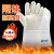 安百利ABL-S535耐高温300度隔热手套工业烤箱烘焙微波炉耐磨防烫芳纶常规分指手套 36CM