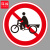 谋福（CNMF）交通标志指示牌 停车场标识牌可定制【禁止人力货运三轮车通行-贴反光膜UV（加铝槽和抱箍）】