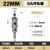 不锈钢专用金属开孔器51MM-160MM钻头铁板钻孔铝合金扩孔 22MM