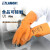 兰浪（LANON）SR200 进口天然橡胶耐酸碱防化手套 植绒实验室清洁工业劳保 SR200  33CM L 现货