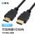央光 黑色HDMI线2.0版高清线3D连接线机顶盒显示器线 5米 YG-28HD
