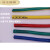 适用于国标单芯多股软铜芯电线BVR 50 70 95 120 150平方工程软电线电缆 BVR70平 BVR95平方黄绿色地线(1米)