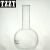 平底烧瓶 150ml 平长150lml 实验室耗材 实验用品 化学玻璃器皿