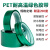 PET绿色高温胶带电镀耐高温热转印PCB线路板烤漆遮蔽保护膜绿胶布 10mm*33