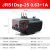 热过载继电器JRS1DSP-25/Z 10A  18A 1.6A 25A 2.5A 4A 6A 5.5-8A