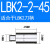 科能芯 等径延长杆延长杆镗刀延长杆镗头延长杆 LBK2-2-45 
