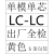 定制 厂家SC-SC-3.0-3米单模单芯光纤跳线尾纤网络级.大方头对大 LC-LC单模单芯 1m