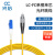 光信 电信级光纤跳线 LC-FC单模单芯 低烟无卤环保光纤线 收发器尾纤 10米