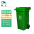 魅祥 分类大垃圾桶户外带盖环卫垃圾箱 120L带轮 绿色
